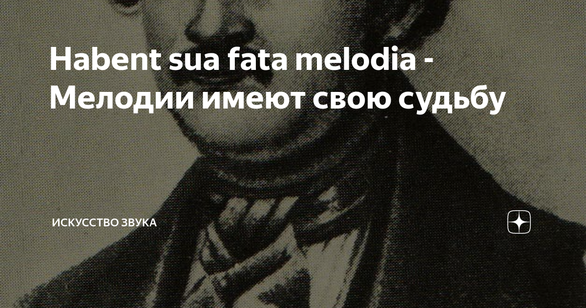 Бил барабан перед смутным полком