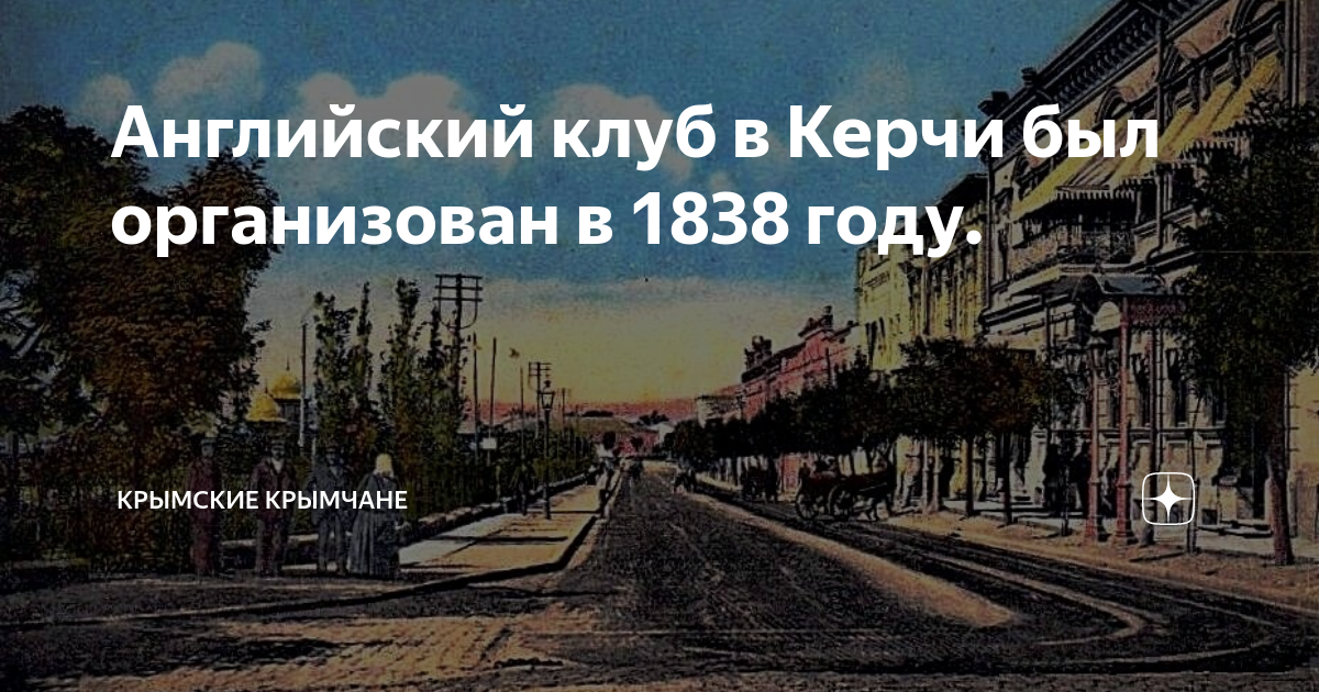 Ты был в керчи не был так молчи картинка. Не был в керчи так молчи. Не был в керчи так молчи. Мемы про керчь. Был в керчи не был так молчи ляпис трубецкой.