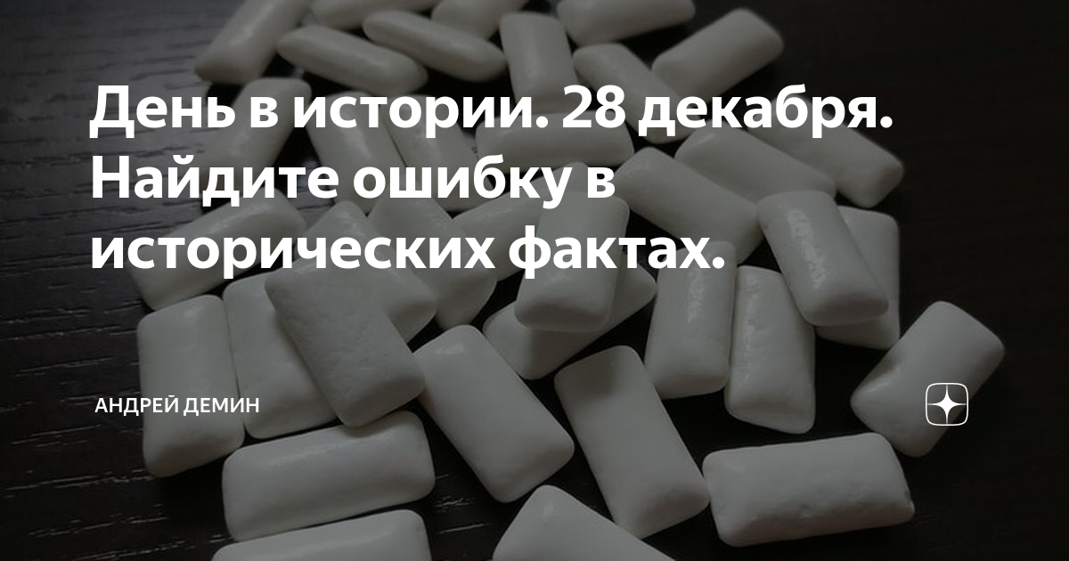 Выберите предложение с грамматической ошибкой сидя в кресле у стоматолога