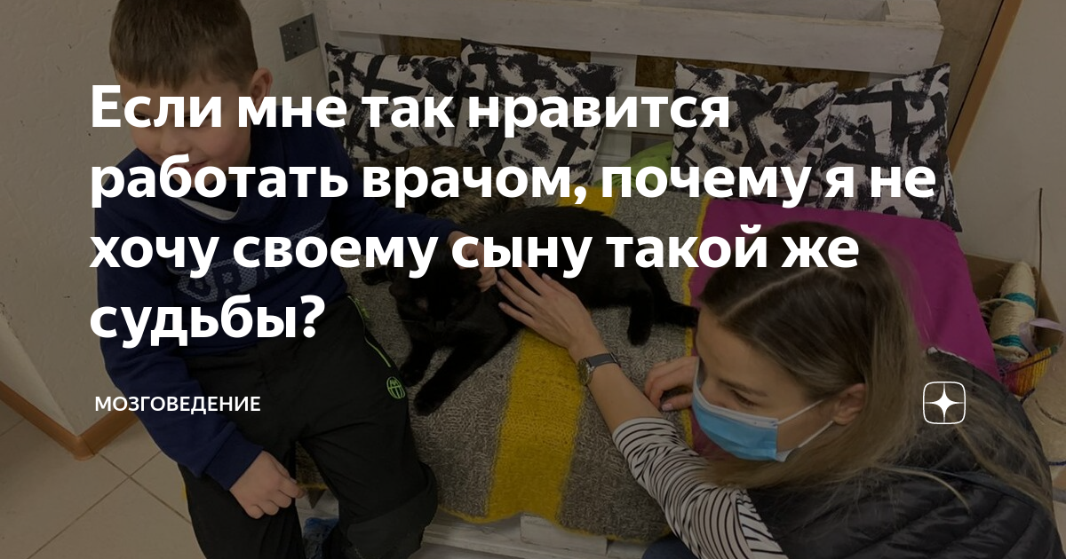 Диалог врача и пациента на английском языке с переводом | Полезные фразы на приеме