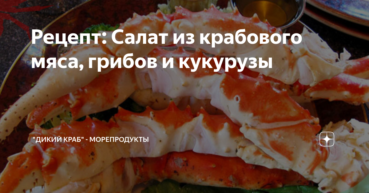 10 вкусных и сытных салатов с шампиньонами