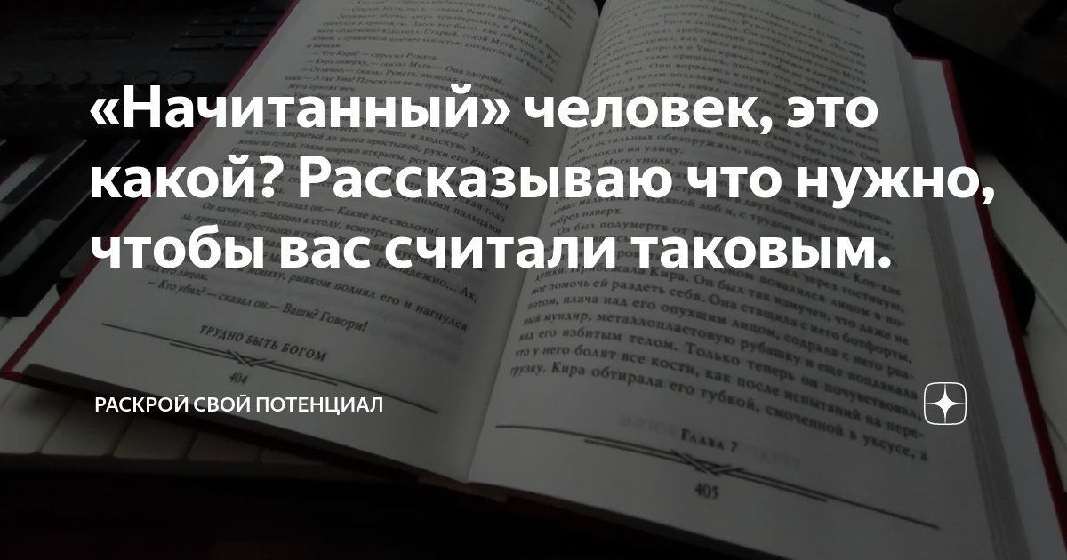 Учеба саморазвитие. Смешные жизненные ситуации в картинках с надписями. Последние приколы. Быстрое чтение. Кинг и роулинг.