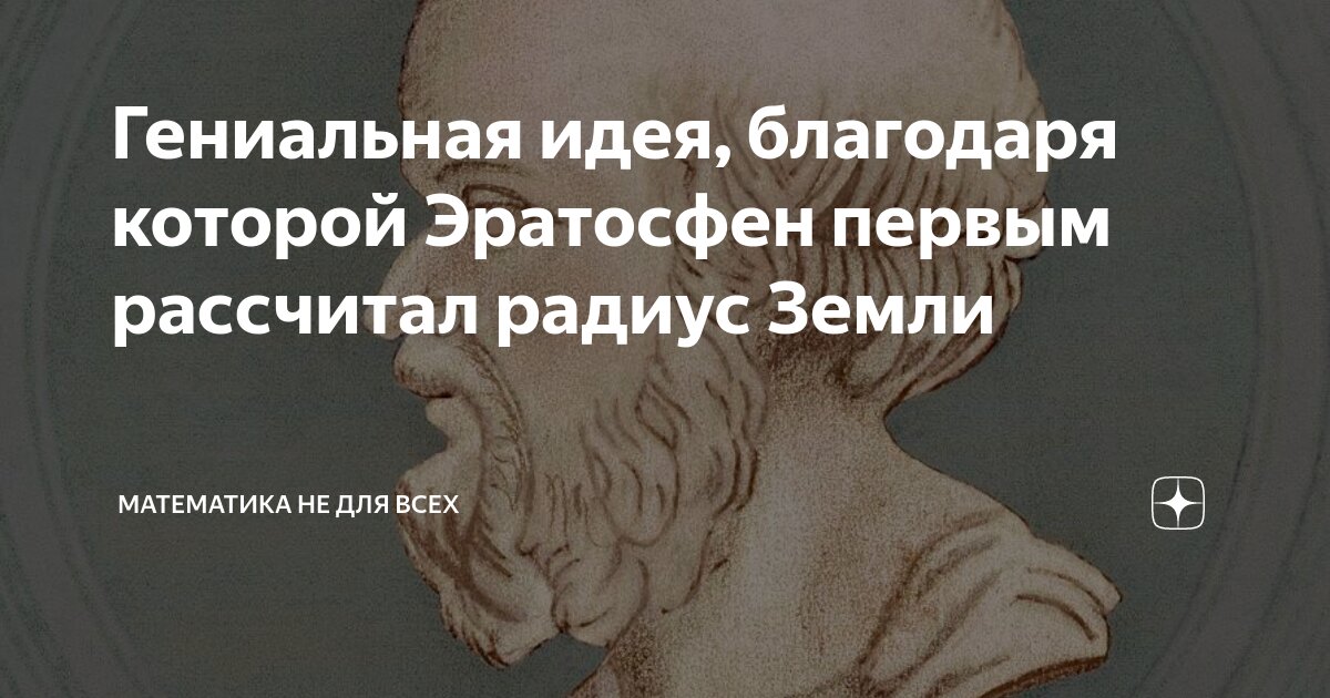 школьное образование в средневековье. благодаря идеям. м дюверже. бизнес идеи. благодаря идеям.