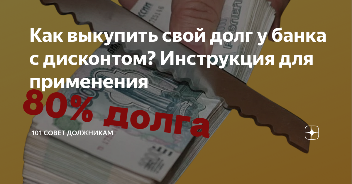 как взять деньги в долг на узмобайл