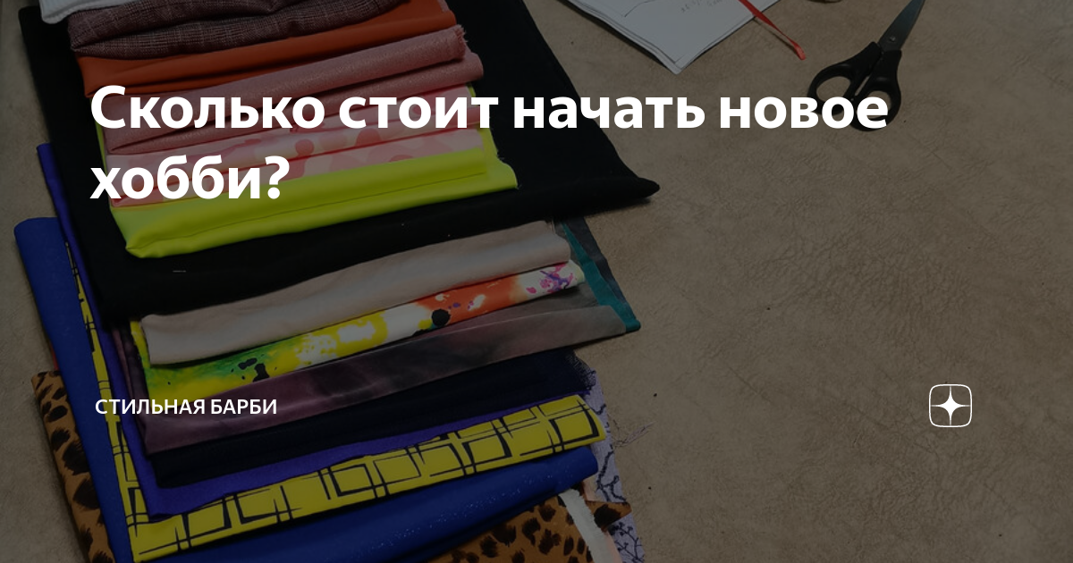 Журналистика: развитие навыков коммуникации и аналитического мышления