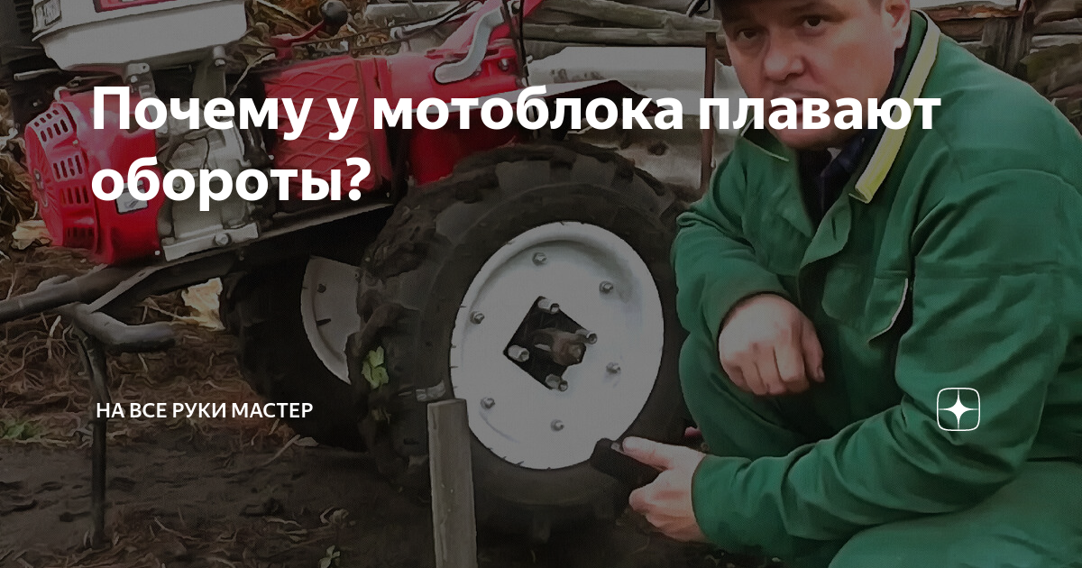 Плавают обороты у матиза