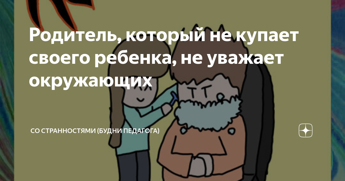 ребенок отказывается от смеси но пьет воду