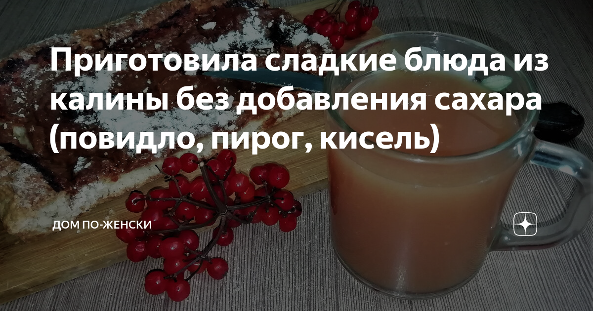 Шестьюстами учениками лягте на диван много баклажанов пирог с повидлой кладите на место