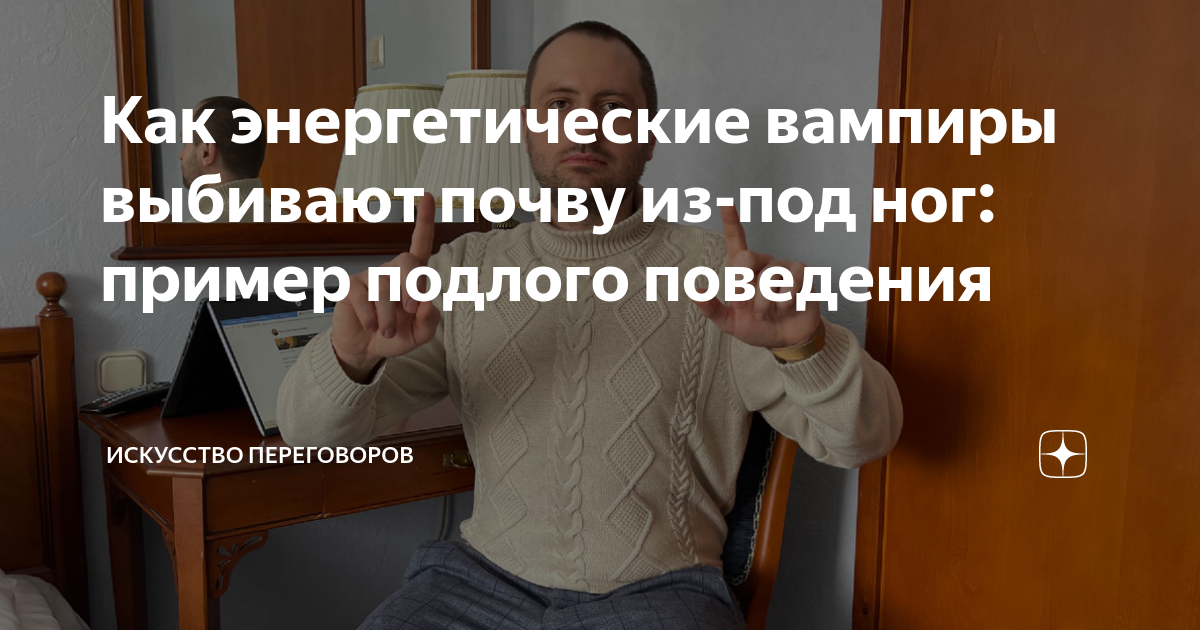 Выбил почву из под. Выбил почву из под