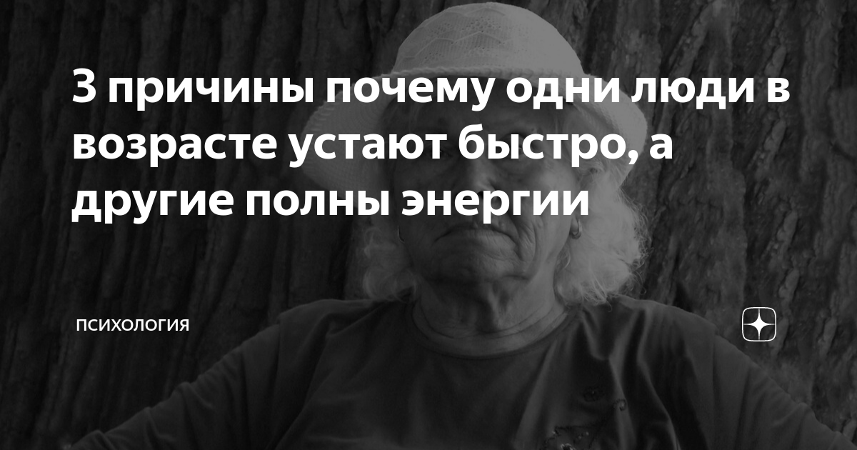 Причины, по которым люди стали такими ленивыми: отсутствие движения, привыкание к комфорту, быстрый ритм жизни