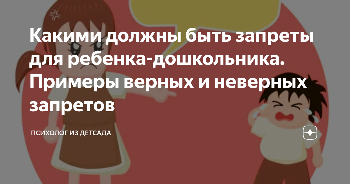 Определение границ и самостоятельность