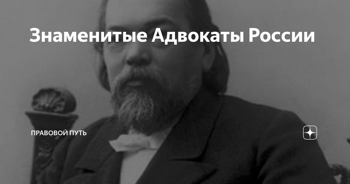 Значение наследия дореволюционных ученых-юристов для …