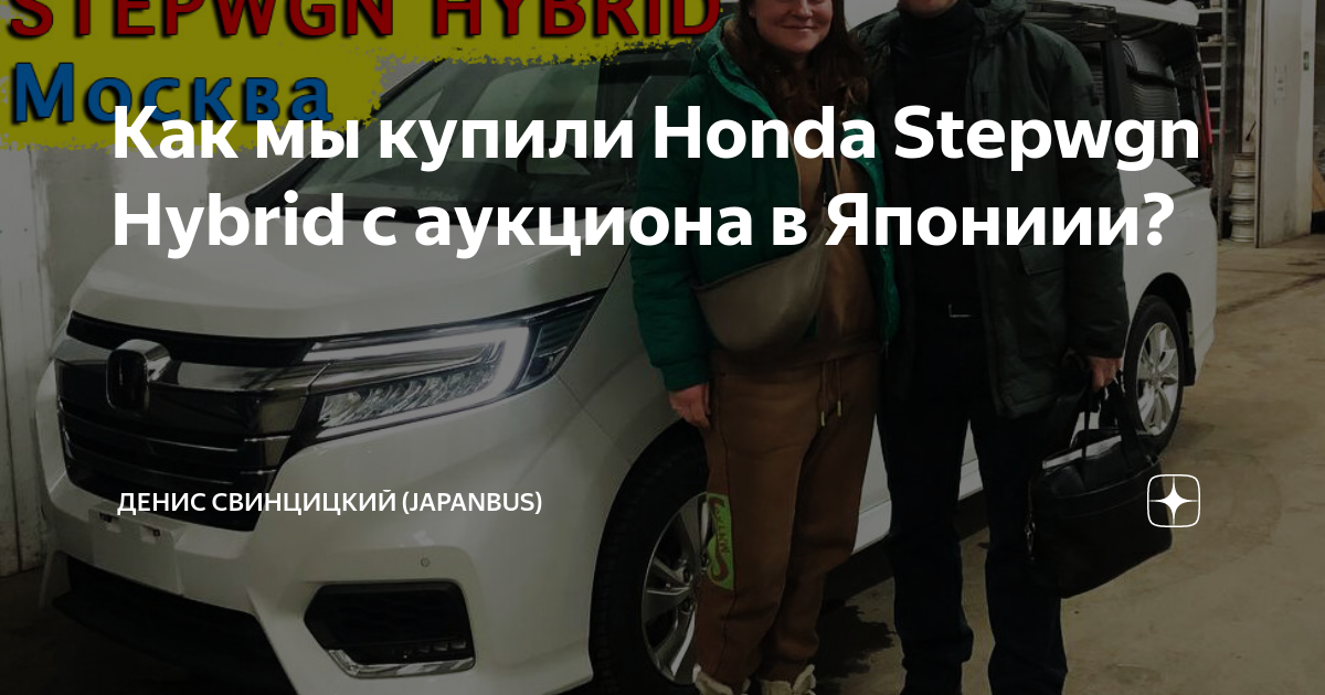 Калькулятор аукциона японских авто