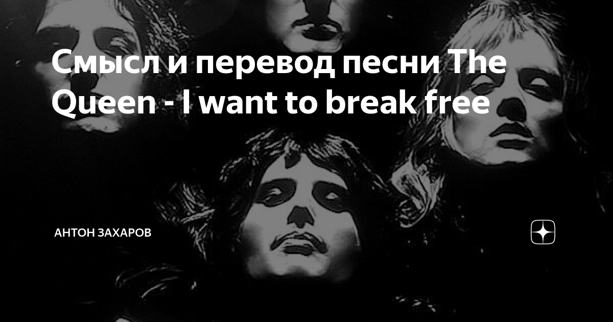Классные песни петь. Трек который ты искал. Вас точно песни. Музыка которую ты точно искал. Вас точно песни.