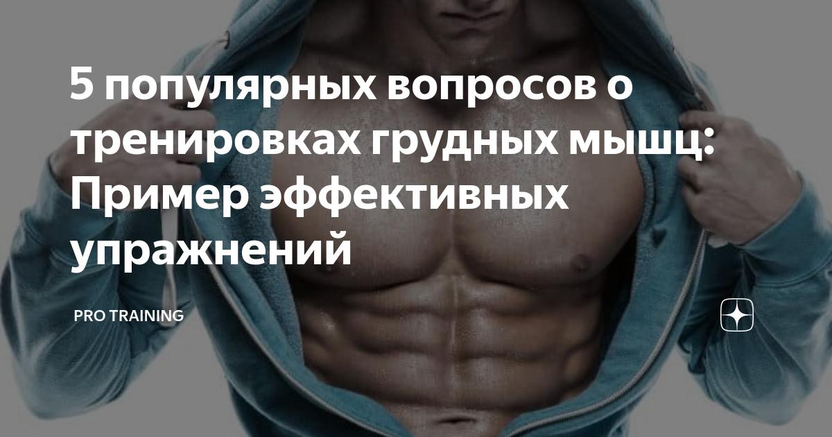 Activite Sport ��������: ����.