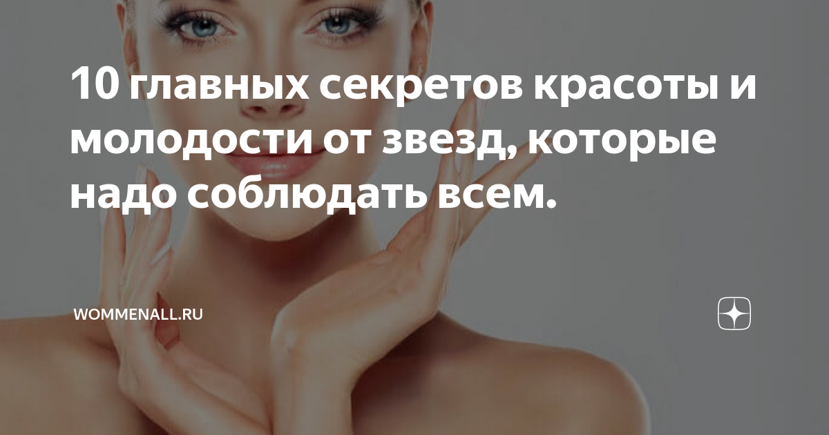 Здоровая пища для кожи