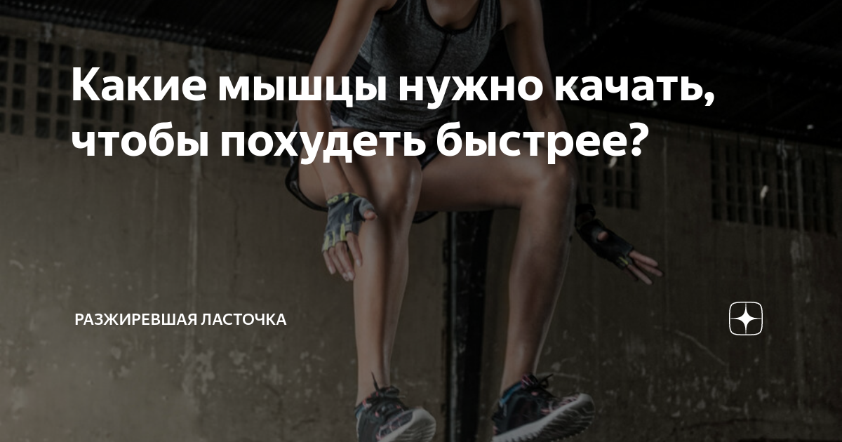 Мужчина и женщина с красивой фигурой. Парень на тренировке. Упражнения на пресс для девушек. Спортивные пары в тренажерном зале. Что нужно качать чтобы нравиться девушкам.