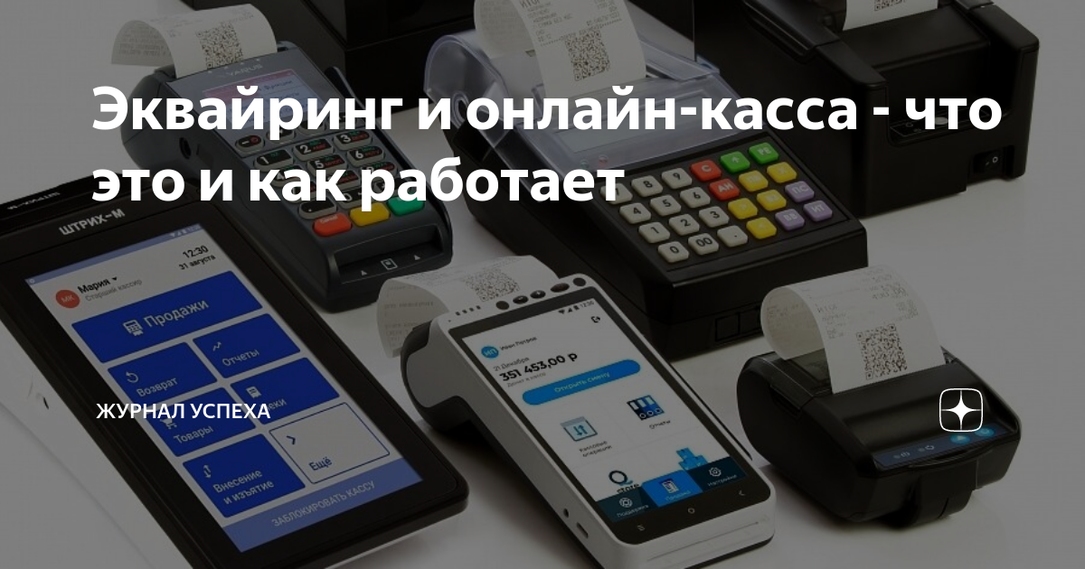 1с не работает онлайн касса