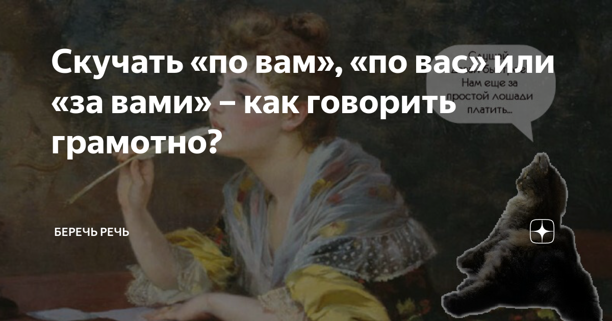 Продолжайте вести наблюдение. Кто следит за моей жизнью цитаты. За вами это как. Я три дня гналась за вами чтобы сказать. Я три дня гналась за вами чтобы сказать как вы мне безразличны.