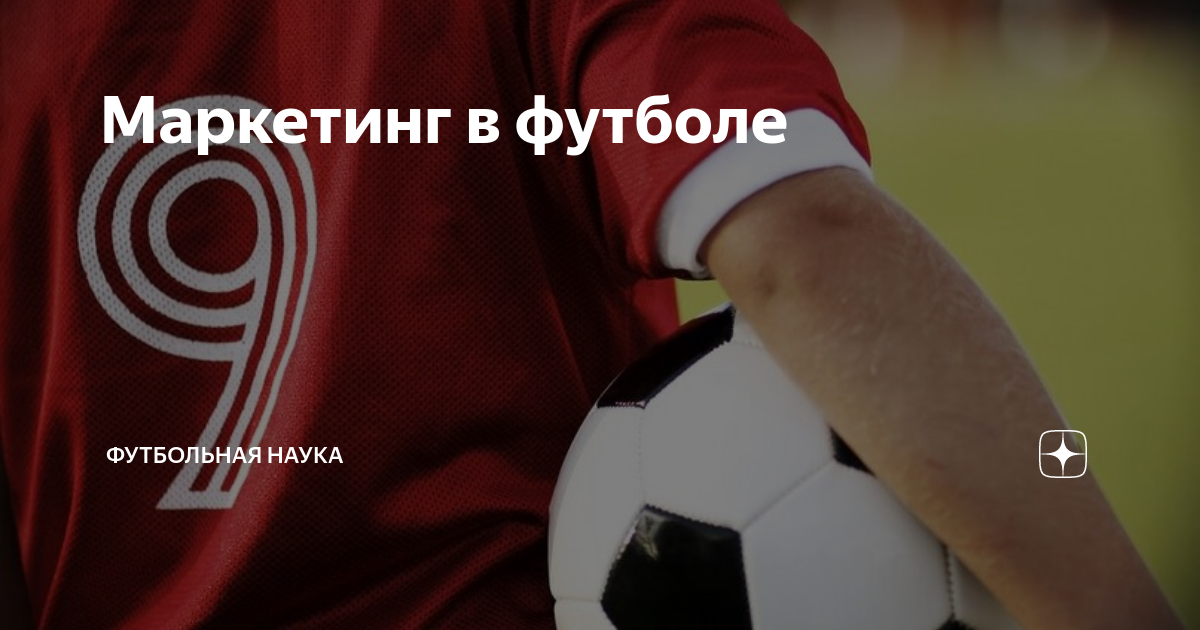 сколько замен можно производить в футболе