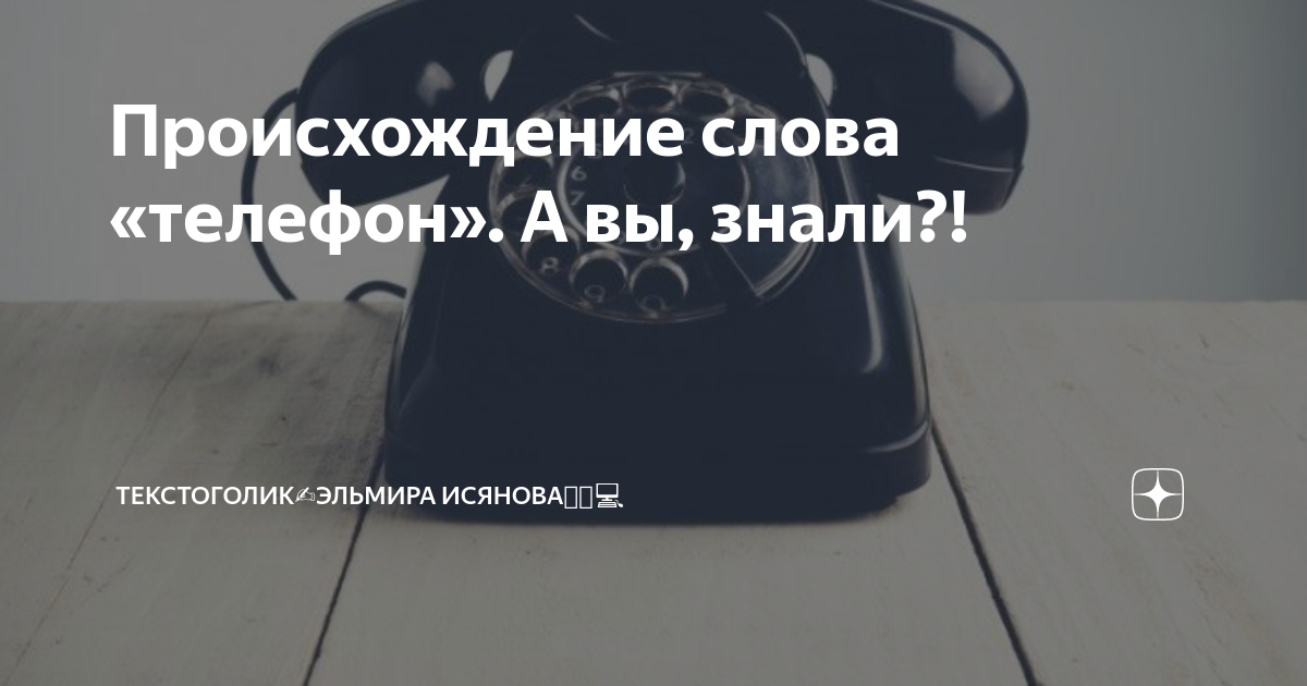 на твой телефон пришло новое сообщение оригинал
