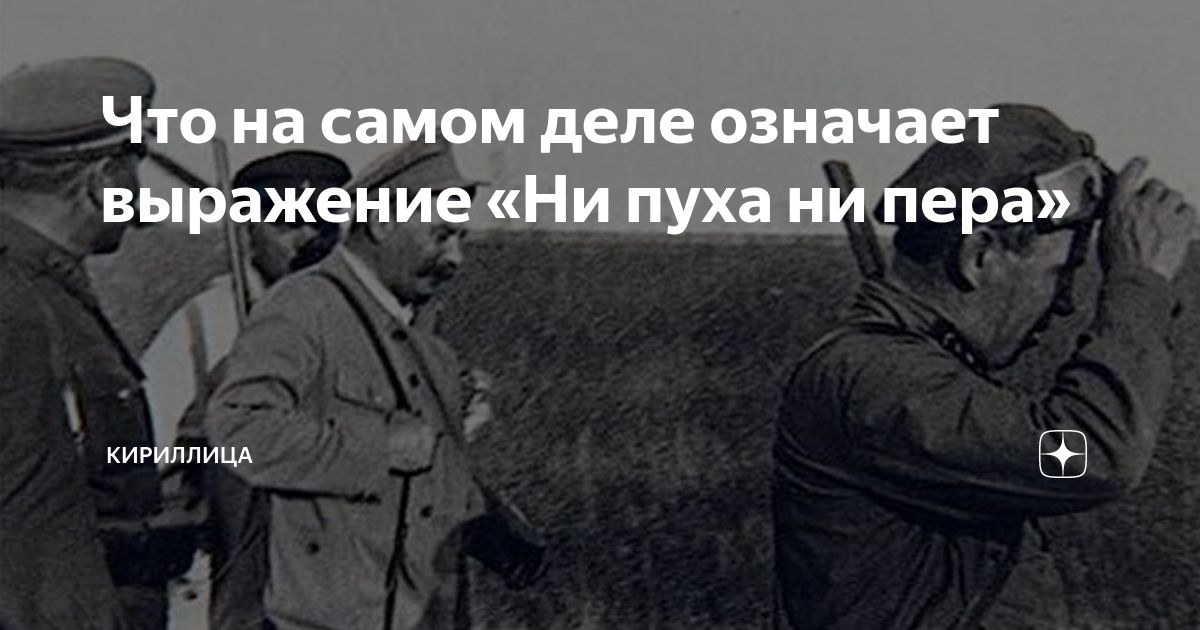 Погорелый театр значение