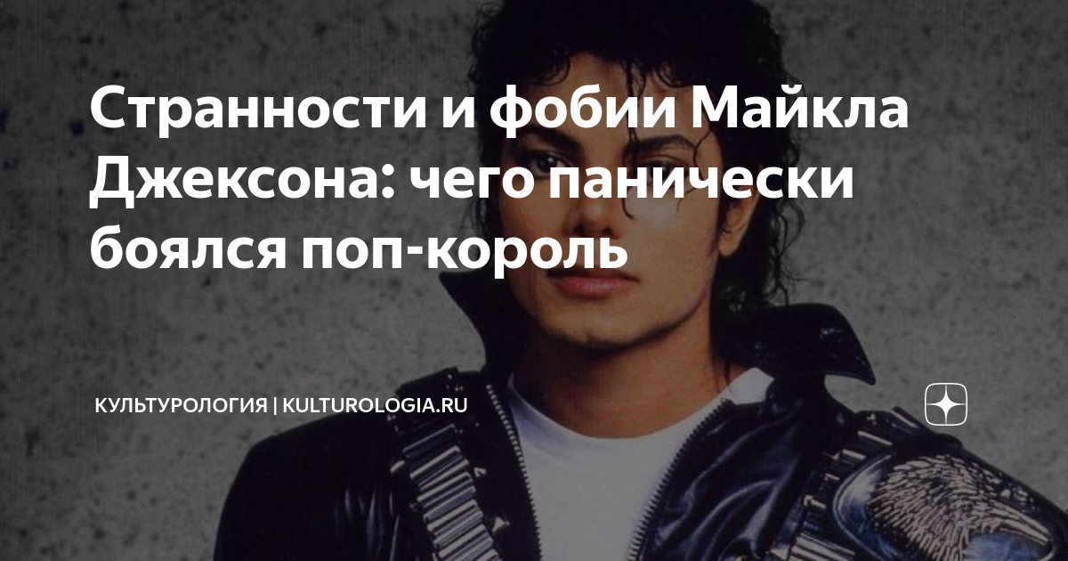 Базар джексон мем. Базару джексон откуда. Базару джексон что это значит. Базару джексон что это значит. Базар джексон мем.