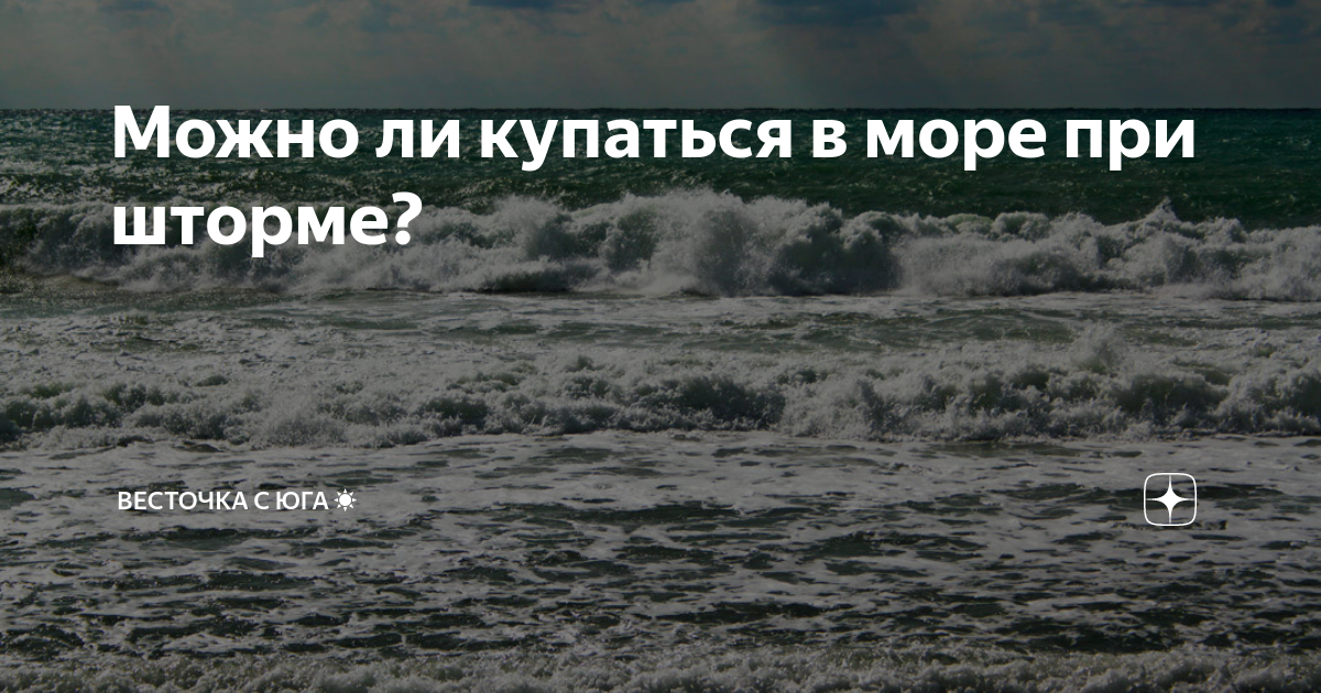 Плавание при наращивании ресниц: Секреты, которые нужно знать, и меры, которые нужно принять