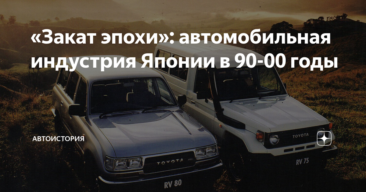 Автомобильная индустрия это