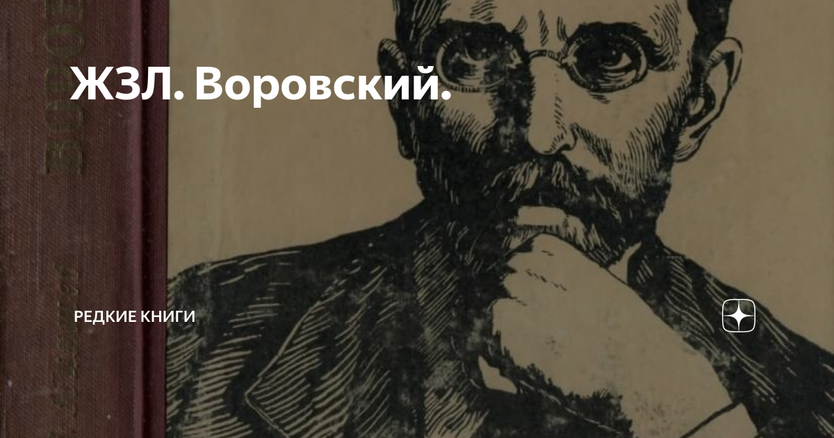 Верхне-Петропавловская улица - ныне улица им. Воровского. Псков