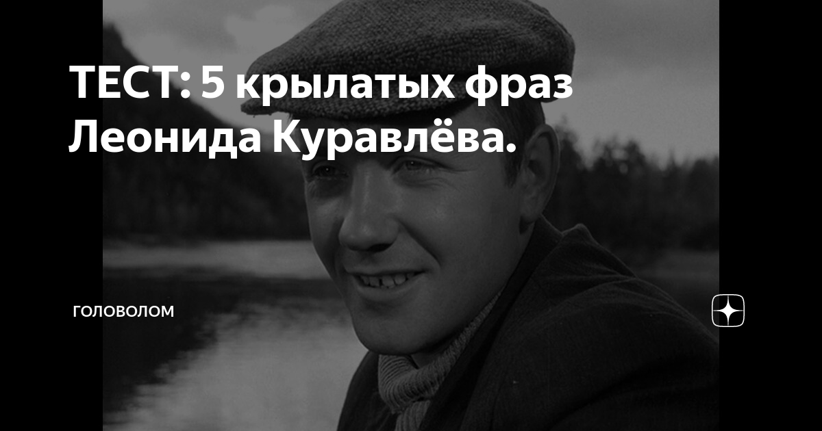 Mp3 звуковой формат. Фразы 2019. Важные фразы. Фраза мп 3. Фраза мп 3.