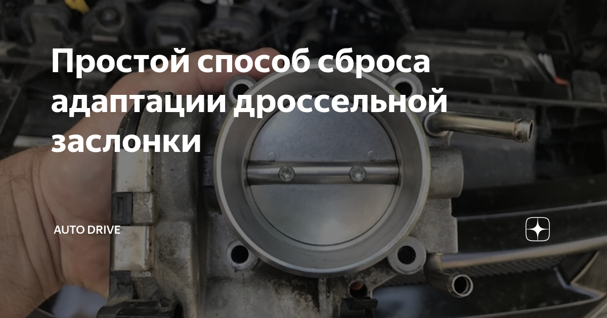 Отсоединение колодки регулятора холостого хода