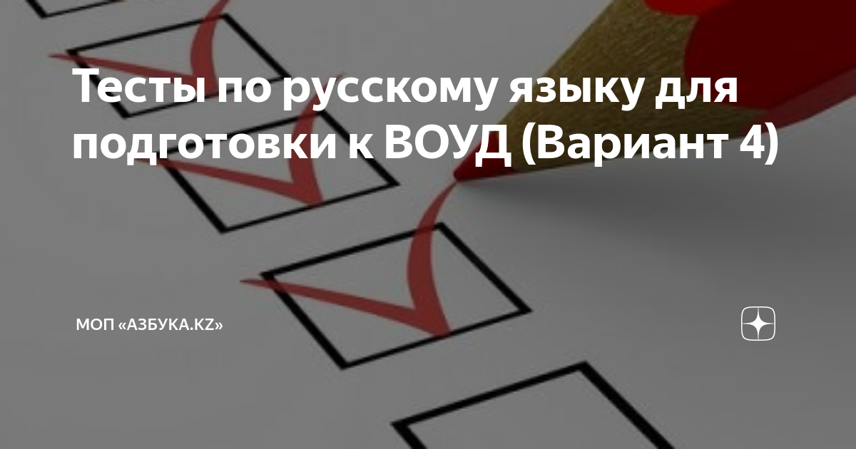 примеров словосочетаний: управление, согласование, примыкание