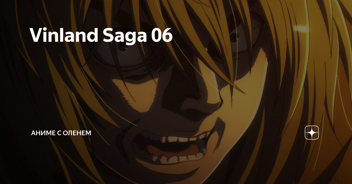 Estúdio de Vinland Saga e Attack on Titan tem divida de 866 milhões e  prejuízo recorde no ano - IntoxiAnime