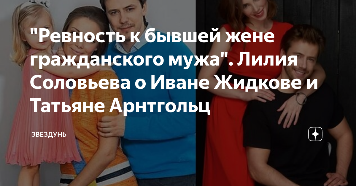 Ревность к бывшей. Для ревности бывшей. ревность к бывшей жене. ревность к бывшей жене мужа. ревнует к ребенку бывшей жены.
