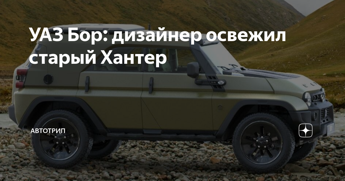 Планы уаз на 2023 год