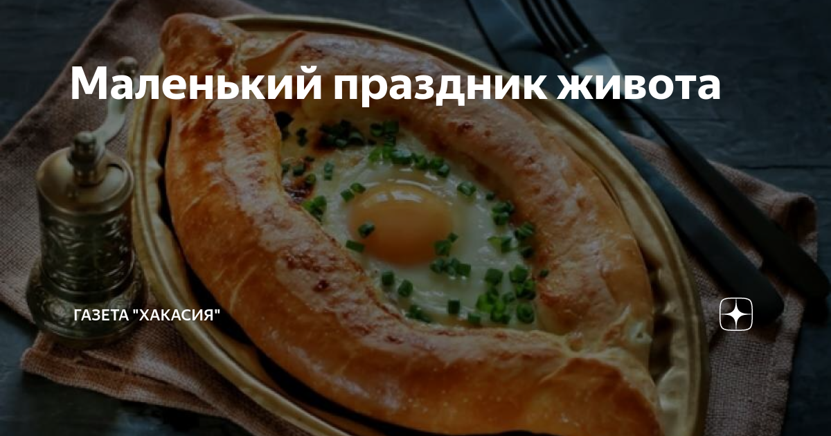 праздник живота отмечают 13 декабря.