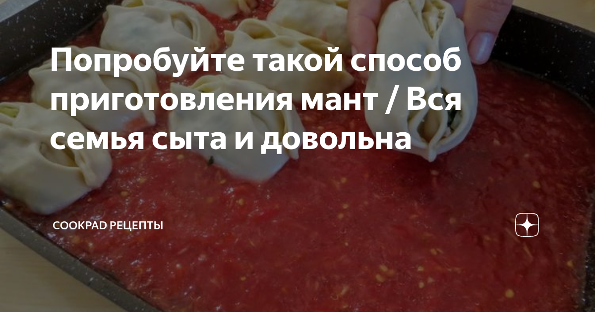 Нанял солгала сыта облегчить