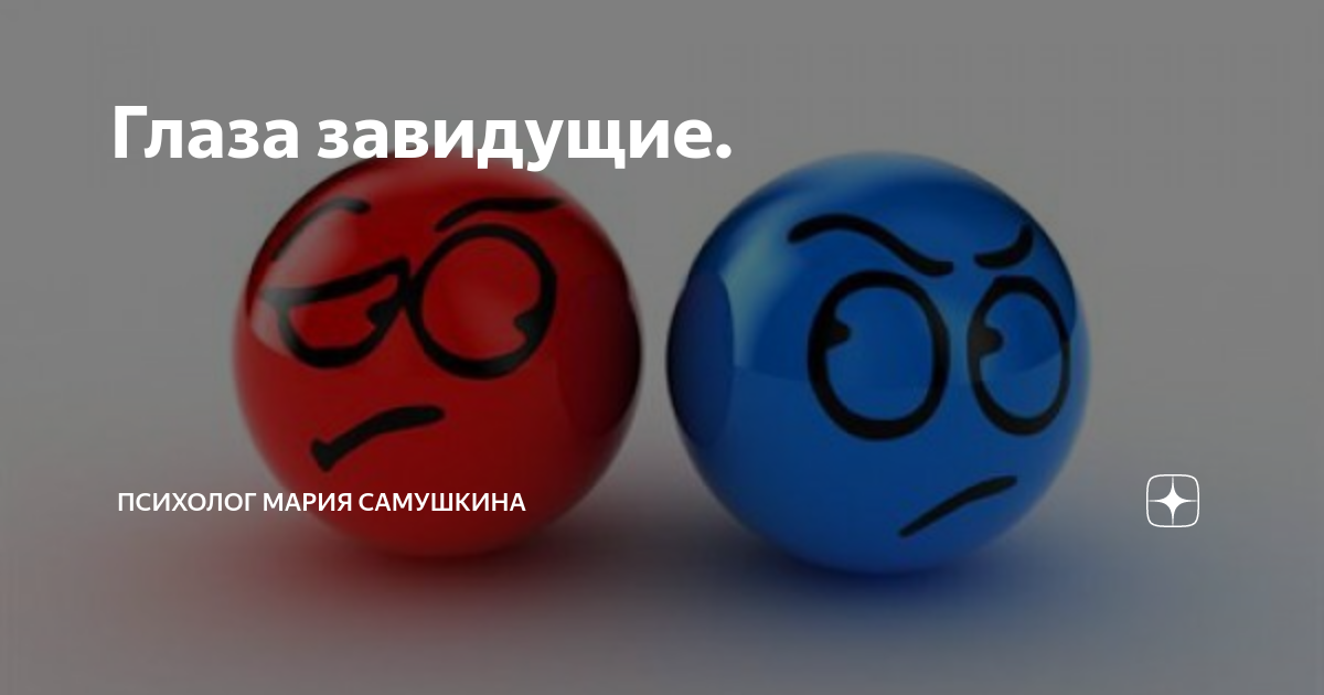 руки загребущие глаза. муж подруги. красивые пейзажи с людьми. красота природы и человек. зависть школьников.