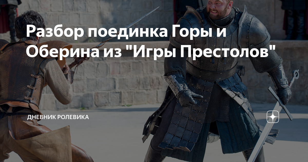А. Рза-бек алибеков. Поединок куприн краткое содержание. Проблематика повести куприна поединок. Поединок разбор.