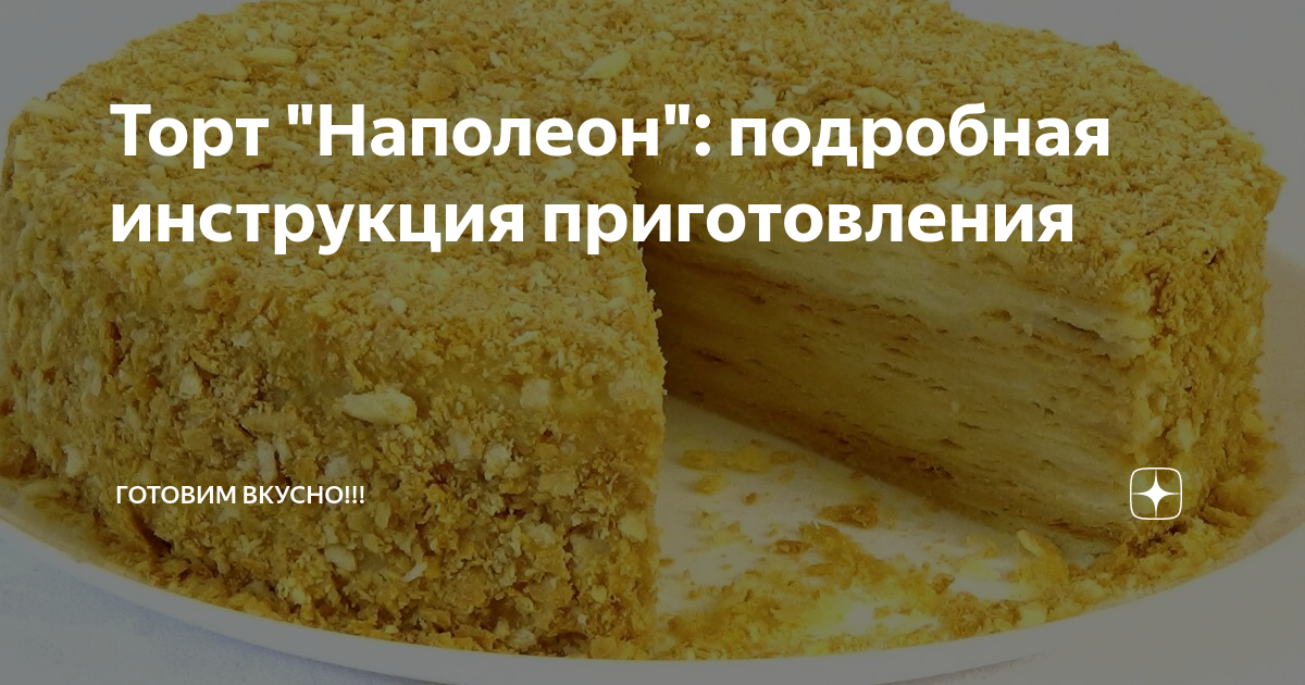 ТОП-10 самых вкусных и популярных тортов