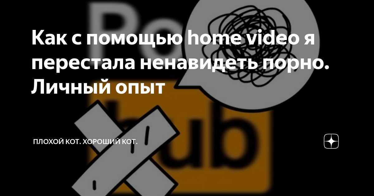 Соседи трахаются и снимают домашнее порно смотреть порно онлайн или скачать