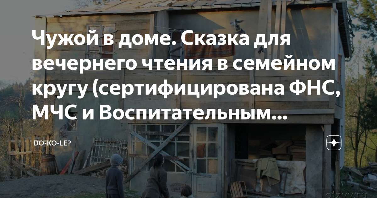 Тулячка прописала в чужой в квартире мигрантов - Новости Тулы и области. Криминал - право-на-защиту37.рф