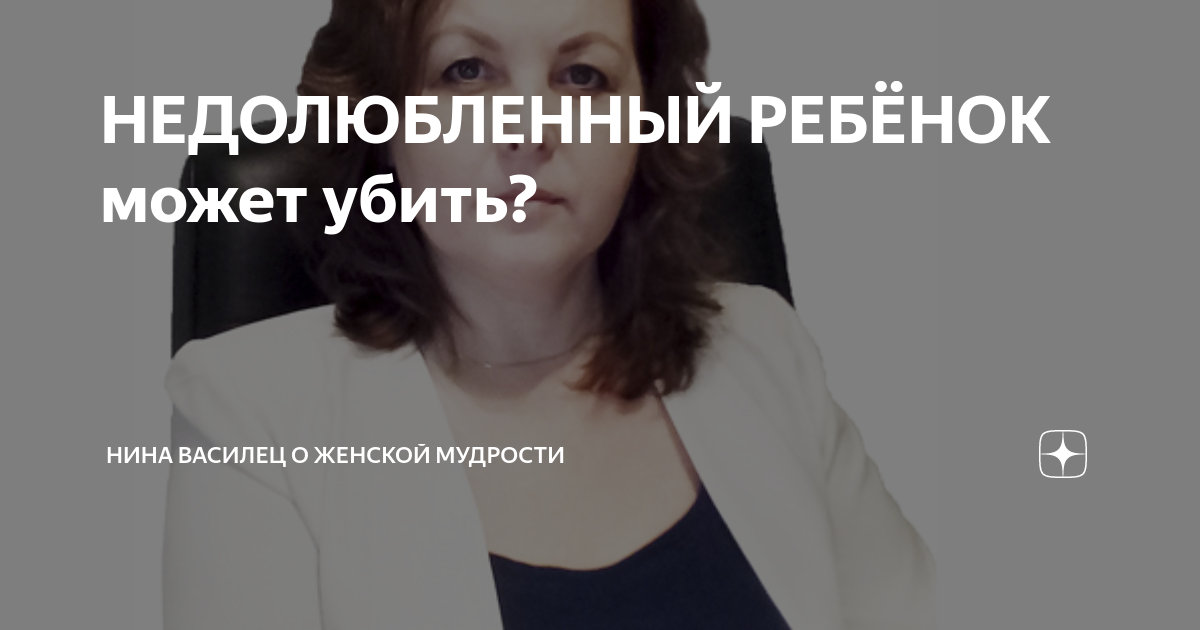 Синдром недолюбленного ребенка. Внутренняя недолюбленность. Синдром недолюбленного ребенка. Недолюбленная девочка. Недолюбленные дети во взрослой жизни женщины.
