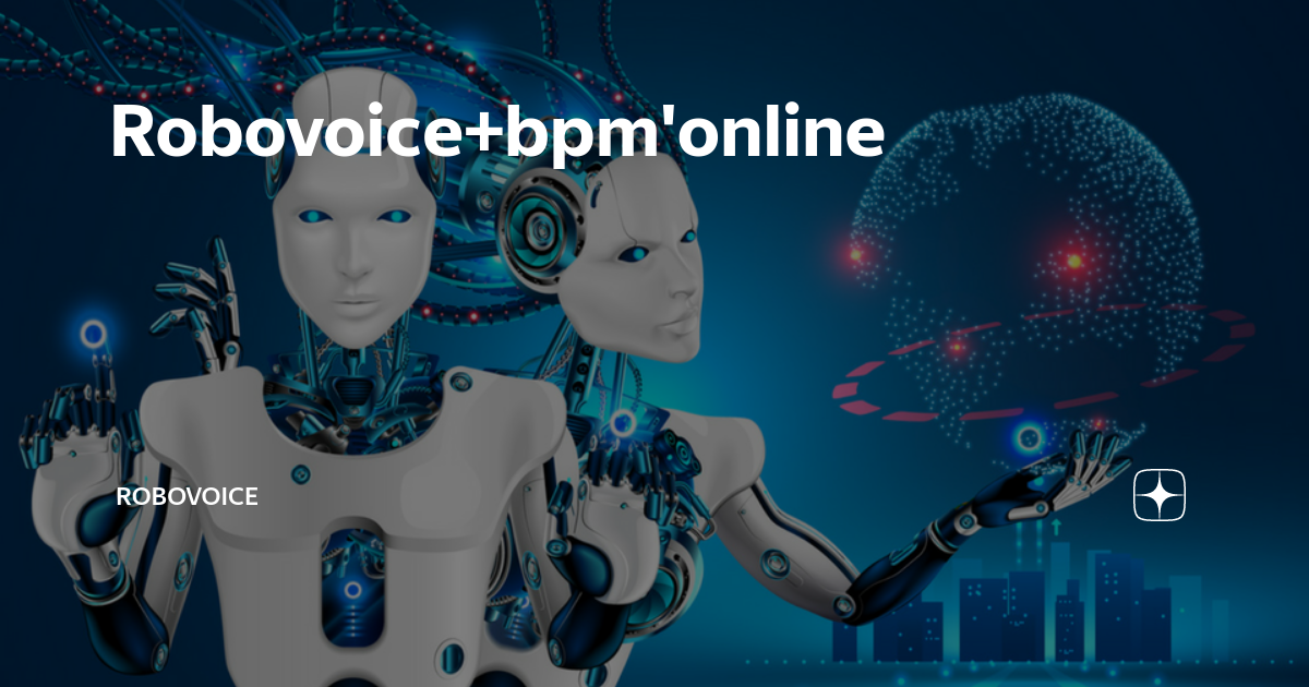 Robovoice. Softline ROBOVOICE.