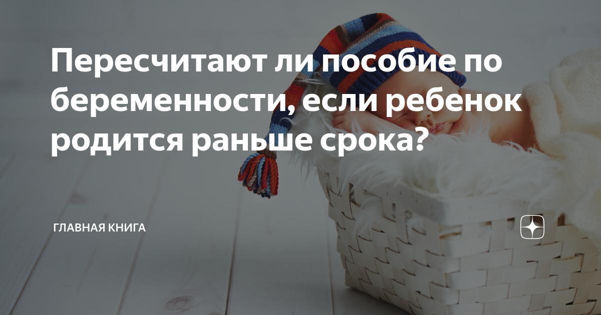 что будет если ребенок родится вне брака