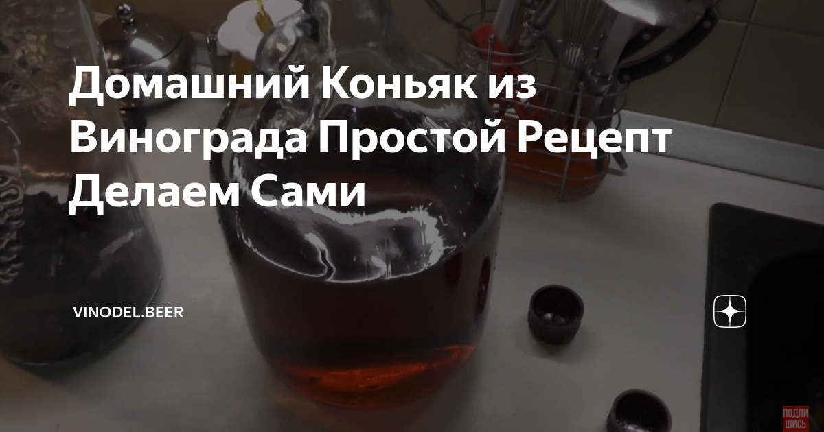 Статьи о самогоноварении