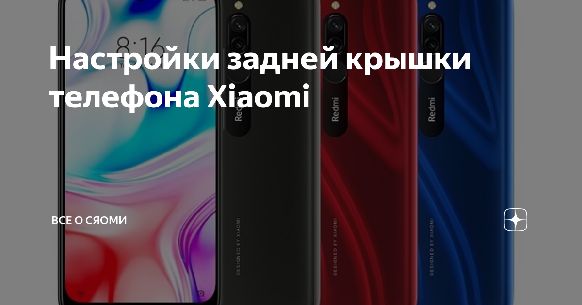 Как включить пробуждение экрана двойным нажатием на Samsung Galaxy