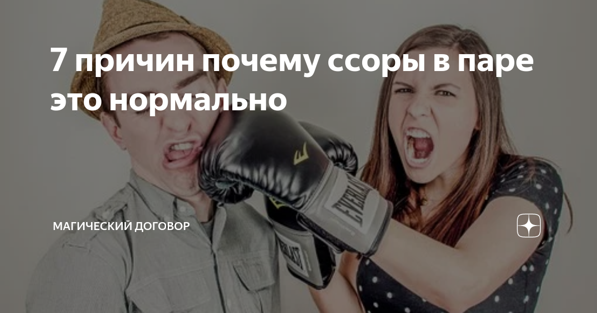 Снижение стресса и сохранение здоровья