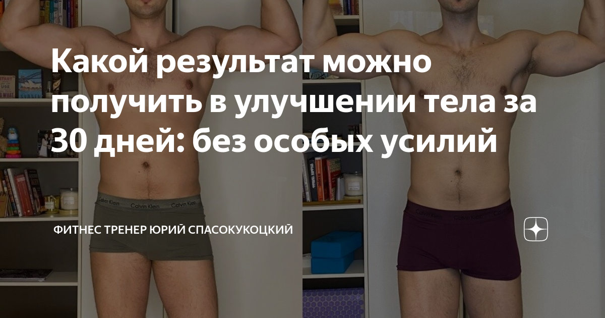 333 какой результат. Какого результата можно достичь с бассейном. Как можно улучшить свое тело. Большой отчёт улучшения тела. Какого результата можно достичь принимая креатир 30 дней